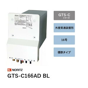 GTS-C166AD BL�@�o�X�C���O�@�m�[���c �����R���� ��������