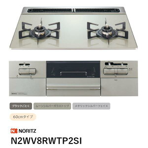 N2WV8RWTP2SI �r���g�C���R���� �t�@�~�i2���^�C�v�j �m�[���c ��������