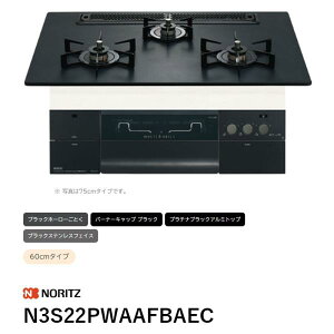 N3S22PWAAFBAEC �r���g�C���R���� S�EFLAT�e���A�N�A�R�[�g �v���O�� �m�[���c ��������