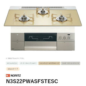 N3S22PWASFSTESC �r���g�C���R���� S�EFLAT�e���A�N�A�R�[�g �v���O�� �m�[���c ��������