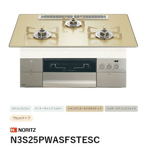 N3S25PWASFSTESC �r���g�C���R���� S�EFLAT�e���A�N�A�R�[�g �v���O�� �m�[���c ��������