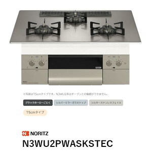 N3WU2PWASKSTEC �r���g�C���R���� S�EFLAT �I���V�F �m�[���c ��������