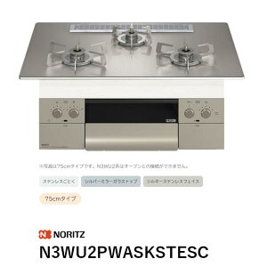 N3WU2PWASKSTESC �r���g�C���R���� S�EFLAT �I���V�F �m�[���c ��������
