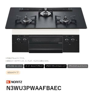 N3WU3PWAAFBAEC �r���g�C���R���� S�EFLAT �I���V�F �m�[���c ��������