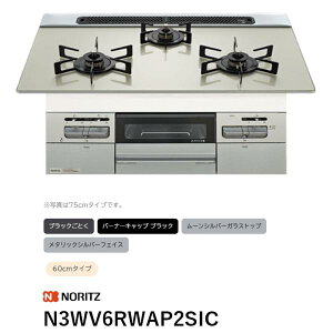N3WV6RWAP2SIC �r���g�C���R���� �~�b�P �m�[���c ��������