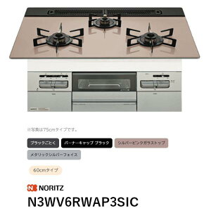 N3WV6RWAP3SIC �r���g�C���R���� �~�b�P �m�[���c ��������