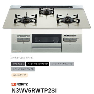 N3WV6RWTP2SI �r���g�C���R���� �t�@�~ �m�[���c ��������