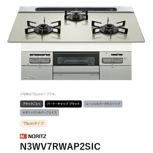N3WV7RWAP2SIC �r���g�C���R���� �~�b�P �m�[���c ��������
