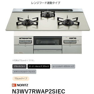 N3WV7RWAP2SIEC �r���g�C���R���� �~�b�P �m�[���c ��������