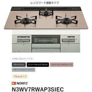 N3WV7RWAP3SIEC �r���g�C���R���� �~�b�P �m�[���c ��������