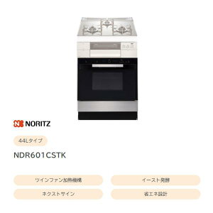 NDR601CSTK �d�q�����W�@�\�t�����I�[�u�� �m�[���c ��������