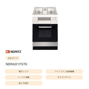 NDR601FSTK �d�q�����W�@�\�t�����I�[�u�� �m�[���c ��������