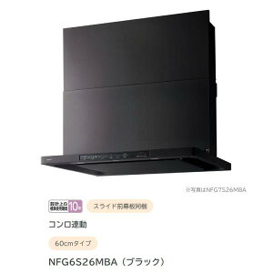 NFG6S26MBA�i�u���b�N�j �����W�t�[�h �N���� �m�[���c ��������