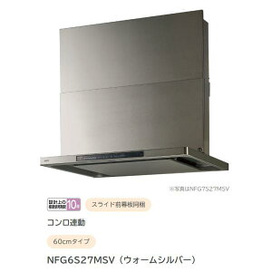 NFG6S27MSV�i�E�H�[���V���o�[�j �����W�t�[�h �N�����^�b�` �m�[���c ��������