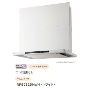 NFG7S25MWH�i�z���C�g�j �����W�t�[�h �N���� �m�[���c ��������