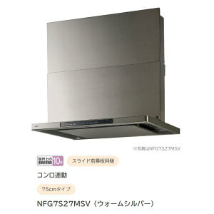 NFG7S27MSV�i�E�H�[���V���o�[�j �����W�t�[�h �N�����^�b�` �m�[���c ��������