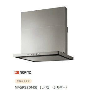 NFG9S20MSI�i�V���o�[�j �����W�t�[�h �X�����^�m���t�B���^�[ S20 �m�[���c ��������