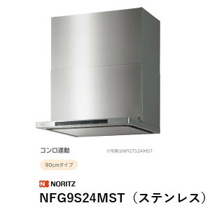 NFG9S24MST�i�X�e�����X�j �����W�t�[�h �C�[�W�A �m�[���c ��������