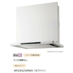NFG9S25MWH�i�z���C�g�j �����W�t�[�h �N���� �m�[���c ��������