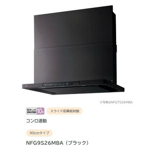 NFG9S26MBA�i�u���b�N�j �����W�t�[�h �N���� �m�[���c ��������