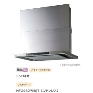 NFG9S27MST�i�X�e�����X�j �����W�t�[�h �N�����^�b�` �m�[���c ��������