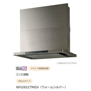NFG9S27MSV�i�E�H�[���V���o�[�j �����W�t�[�h �N�����^�b�` �m�[���c ��������