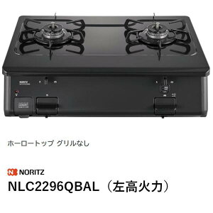 �z�[���[�g�b�v �O�����Ȃ� NLC2296QBAL�i�����Ήj �m�[���c ��������