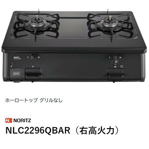 �z�[���[�g�b�v �O�����Ȃ� NLC2296QBAR�i�E���Ήj �m�[���c ��������