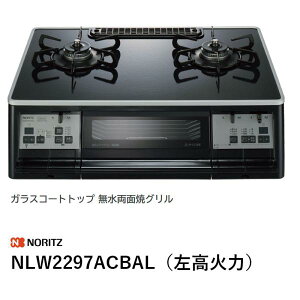 �K���X�R�[�g�g�b�v �������ʏăO���� NLW2297ACBAL�i�����Ήj �m�[���c ��������