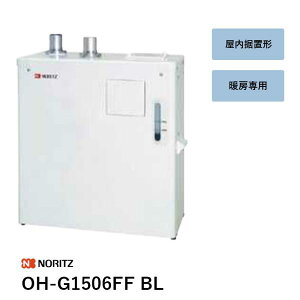 OH-G1506FF BL �Ζ������g�[��p�M���@ �m�[���c �����R���� ��������