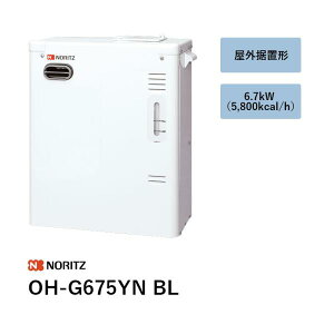 OH-G675YN BL �Ζ������g�[��p�M���@ �m�[���c �����R���� �����Ǖʔ� ��������