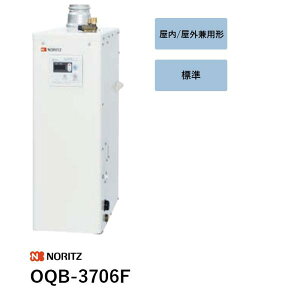 OQB-3706F �Ζ������@ OQB-06�V���[�Y �m�[���c ��������