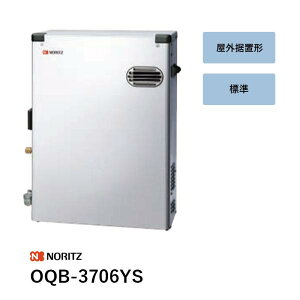 OQB-3706YS �Ζ������@ OQB-06�V���[�Y �m�[���c �����Ǖʔ� ��������