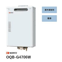 楽天市場】ノーリツ oqb-g4706の通販