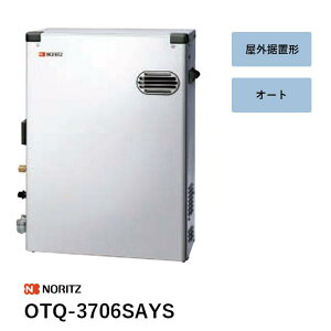 OTQ-3706SAYS �Ζ��ӂ닋���@ �m�[���c �����R���ʔ� �ӂ�p��E�����Ǖʔ� ��������