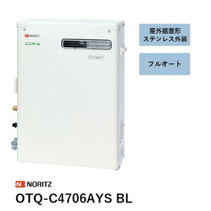 OTQ-C4706AYS BL �Ζ��ӂ닋���@ �m�[���c �����R���� ��������