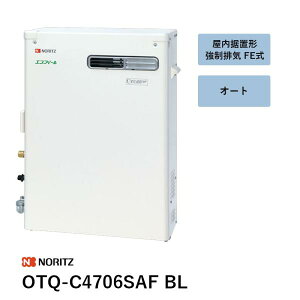 OTQ-C4706SAF BL �Ζ��ӂ닋���@ �m�[���c �����R���� ��������