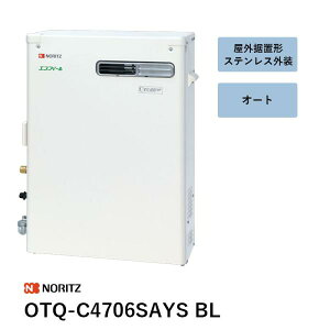 OTQ-C4706SAYS BL �Ζ��ӂ닋���@ �m�[���c �����R���� ��������