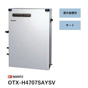OTX-H4707SAYSV �Ζ��ӂ닋���@ �m�[���c �ӂ�p��E�����Ǖʔ� ��������