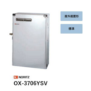 OX-3706YSV �Ζ������@ OX�V���[�Y �����Ǖʔ� �m�[���c ��������