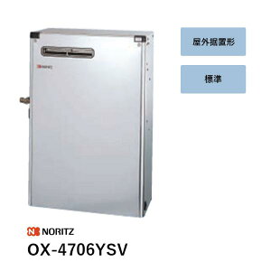 OX-4706YSV �Ζ������@ OX�V���[�Y �m�[���c �����Ǖʔ� ��������