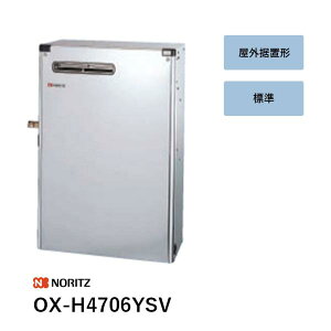 OX-H4706YSV �Ζ������@ OX-H�V���[�Y �m�[���c �����Ǖʔ� ��������