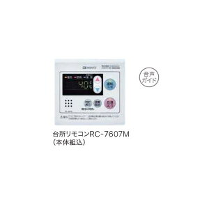�䏊�����R�� RC-7607M �m�[���c ��������