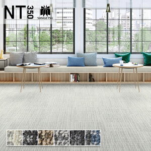 �^�C���J�[�y�b�g �T���Q�c 50×50 ���� NT350�V���[�Y NT-3150 DROP CHECK