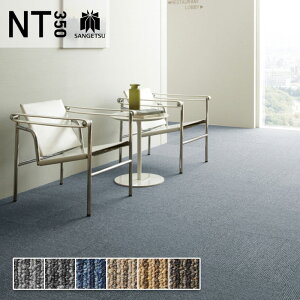 �^�C���J�[�y�b�g �T���Q�c 50×50 ���� NT-350 NT-350L LINE