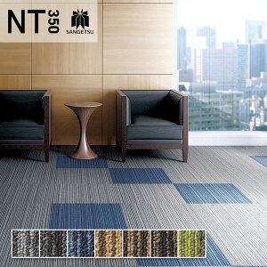 �^�C���J�[�y�b�g �T���Q�c 50×50 ���� NT-350 NT-350V VALUE LINE