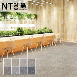 �^�C���J�[�y�b�g �T���Q�c ���� 50×50 NTH-7140 D-eco �C���~�i�E�A�[�X D