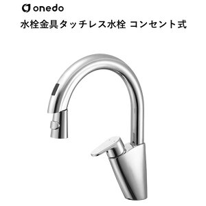 EK8700E  ^b`X RZg h (}CZbg) onedo 