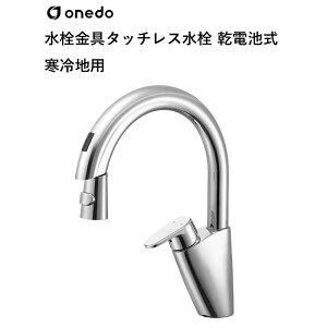 EK8700EDCK  ^b`X dr(np) h (}CebN) onedo 