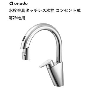 EK8700EK  ^b`X RZg(np) h (}CZbg) onedo 